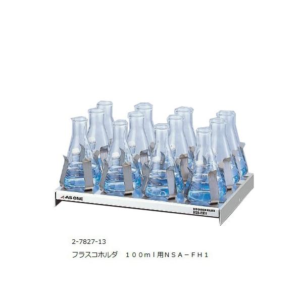 �l�I�V�F�[�J�[�p�t���X�R�z���_(100mL�p) 2-7827-13