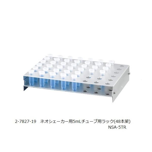 �l�I�V�F�[�J�[�p5mL�`���[�u�p���b�N(48�{��) 2-7827-19