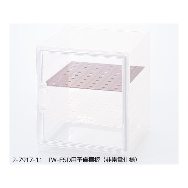 IW-ESD�p�\���I��(��ѓd�d�l) 2-7917-11