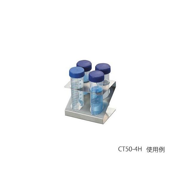 ςݏdˉǃbN(50mLp) CT50-4H 3-8812-01
