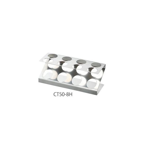 ςݏdˉǃbN(50mLp) CT50-8H 3-8812-02
