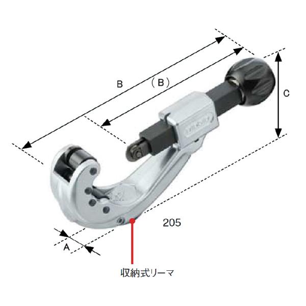 RIDGID(リジッド) 205 チューブカッター 33055 : 機械工具の RIDGID(リジッド) 205 チューブカッター 33055 : 機械工具の