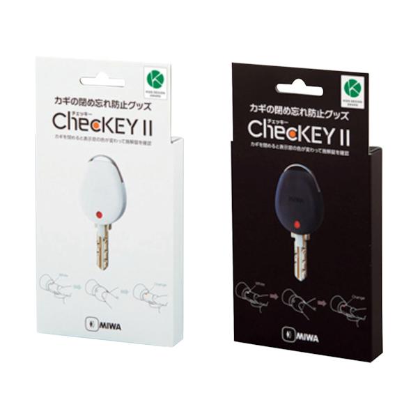 MIWA カギの閉め忘れ防止グッズChecKEY2(チェッキー2)ブラック