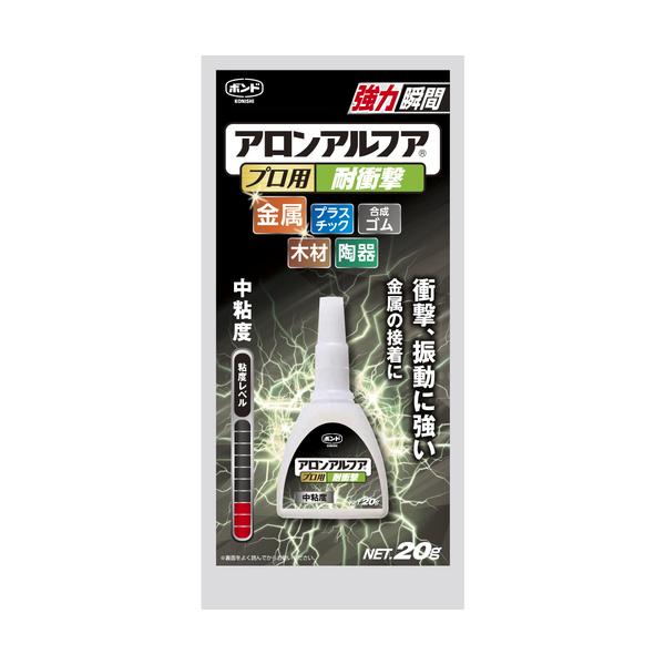 コニシ アロンアルファプロ用耐衝撃 #31701 BAAPT20 （ 374-8391 ）