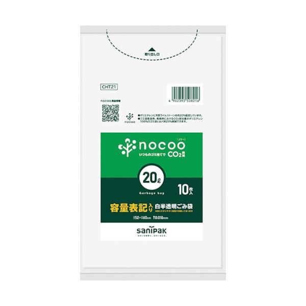 日本サニパック サニパック NOCOO容量表記入りゴミ袋20L10枚 CHT21 （ 377-9633 ）
