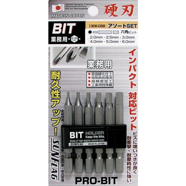 サンフラッグ 六角ビット各種 1306-DSB : 機械工具のラプラス - 通販