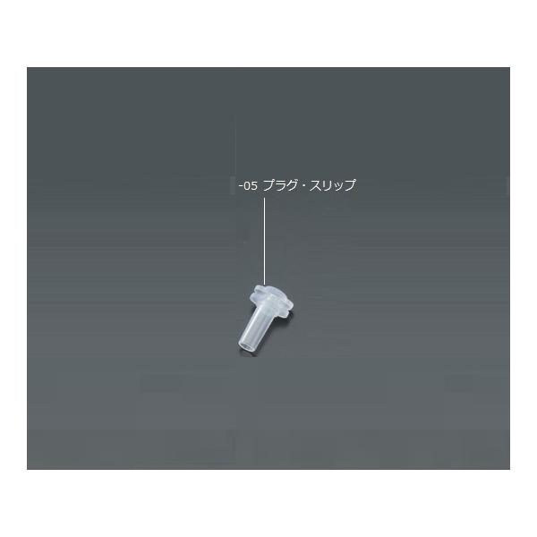 ���A�[�t�B�b�e�B���O(��`���[�u�p) 10�� VRSP6 5-1044-05