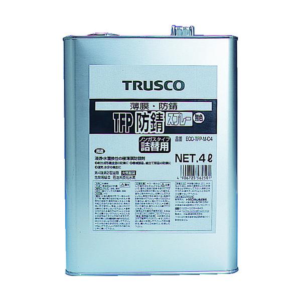 TRUSCO TFP防錆剤 無色 4L ECOTFPMC4