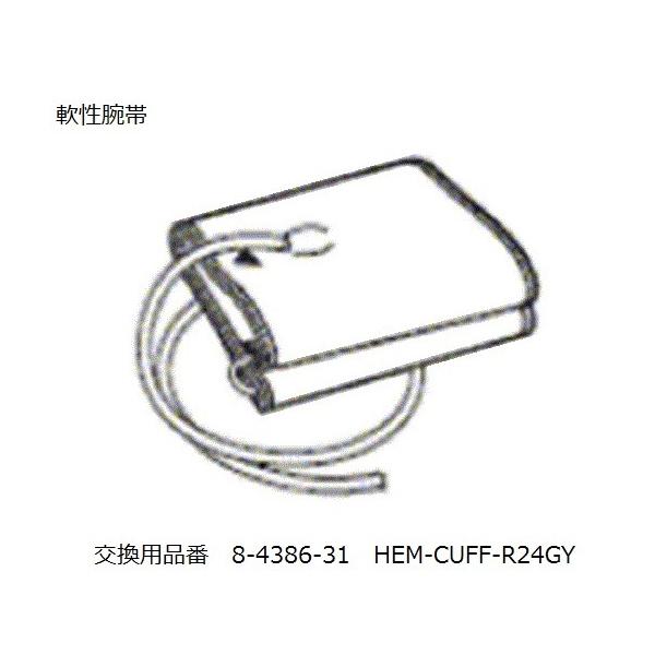 dqv(r)p r Kr/22`32cm HEM-CUFF-R24GY 8-4386-31