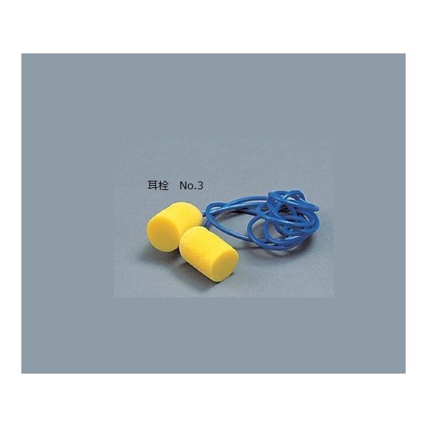  A|}[ 1g No.3 9-043-03