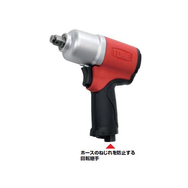 TONE エアーインパクトレンチ AI4160 : 機械工具のラプラス - 通販
