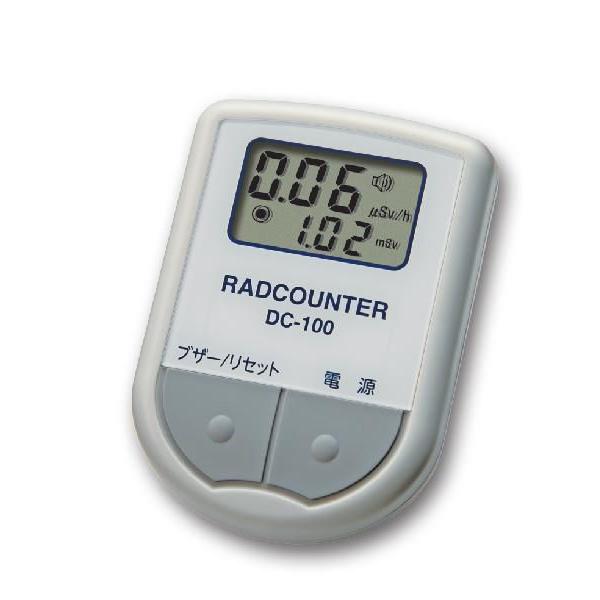 空間線量計 RADCOUNTER DC-100　放射線測定器 日本精密測器 空間線量計 RADCOUNTER DC-100 : 機械工具の