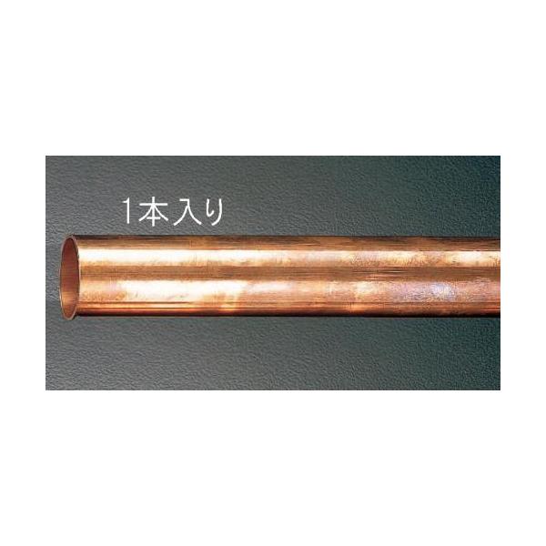 ESCO エスコ φ31.75x1.2x2000mm 銅管(1/2H) EA440DB-12A