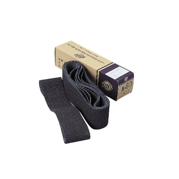 光陽社 (KOYO) エンドレス研磨ベルト #240幅100mmx周長1525mm(10本入り) WK/乾式向け KOYO102