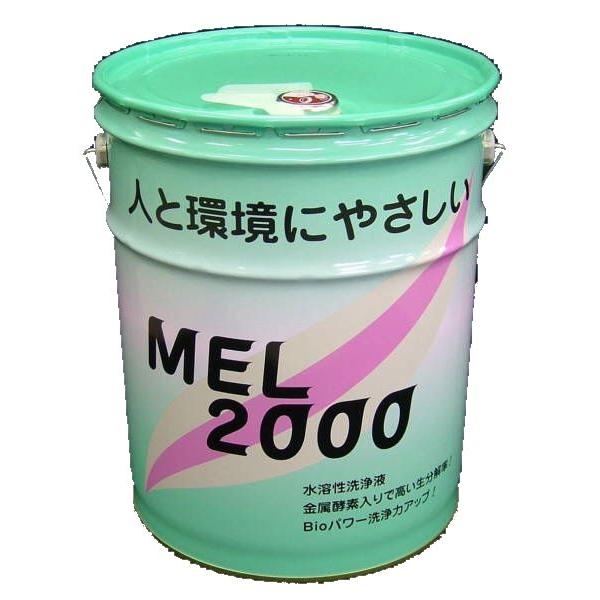 友和 環境対応型強力洗浄剤(18L) MEL-2000 : mel-2000-18l : 機械工具 