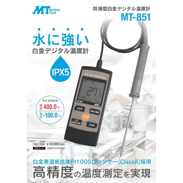 }U[c[@hH^fW^xv@MT-851