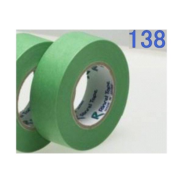 リンレイテープ 和紙マスキングテープNO.138 緑 25mmx18m 40巻入 