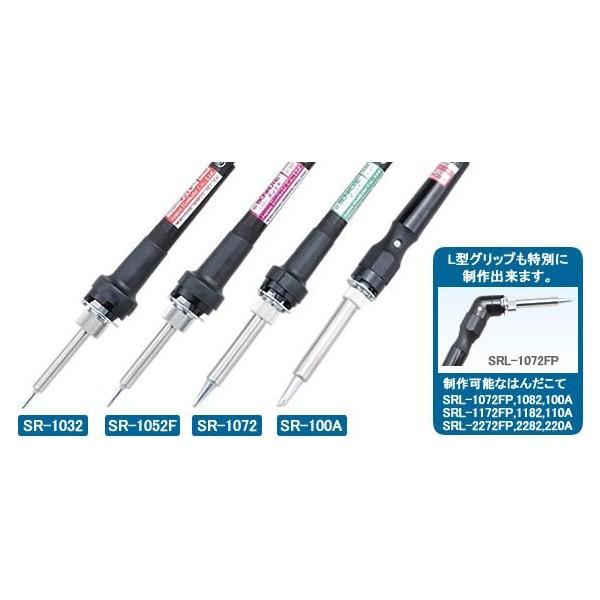 日本ボンコート NLAはんだこて 220V SR-2272 : 機械工具のラプラス