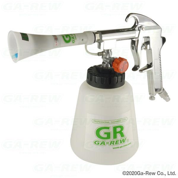 ヴォルテクサー スプレーガン 【公式通販】