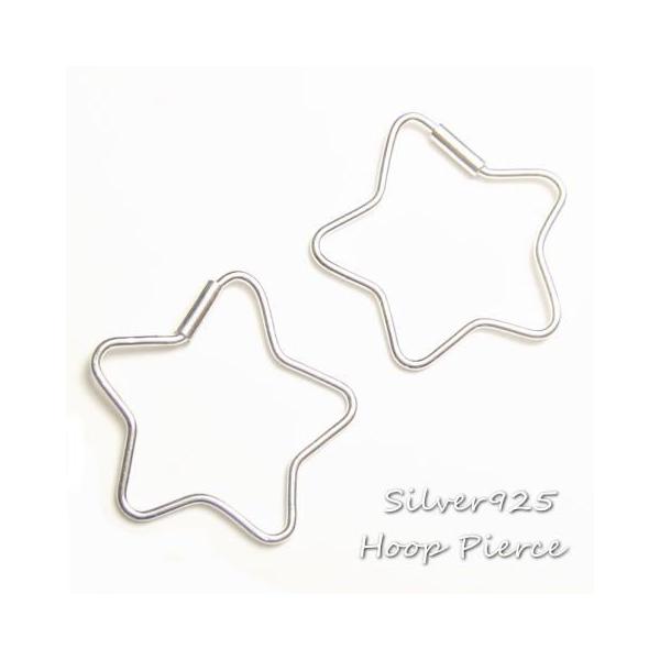 シルバーピアス フープピアス 星 スター シンプル シルバー925 送料