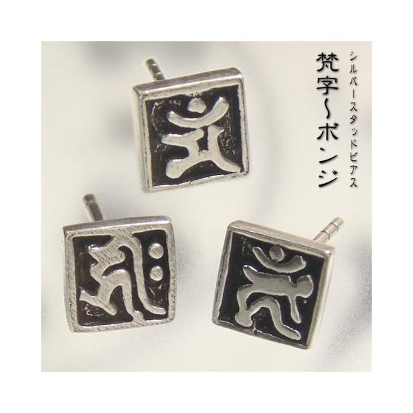 Vo[sAX 앧ɎĂ炨 ({W)̃sAX  Vo[925 silver925 Vo[ANZ  mens ̓ 