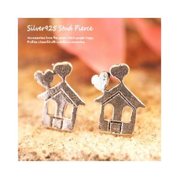 シルバーピアス スタッドピアス 煙 ハート型 ラブリー 家 ハウス