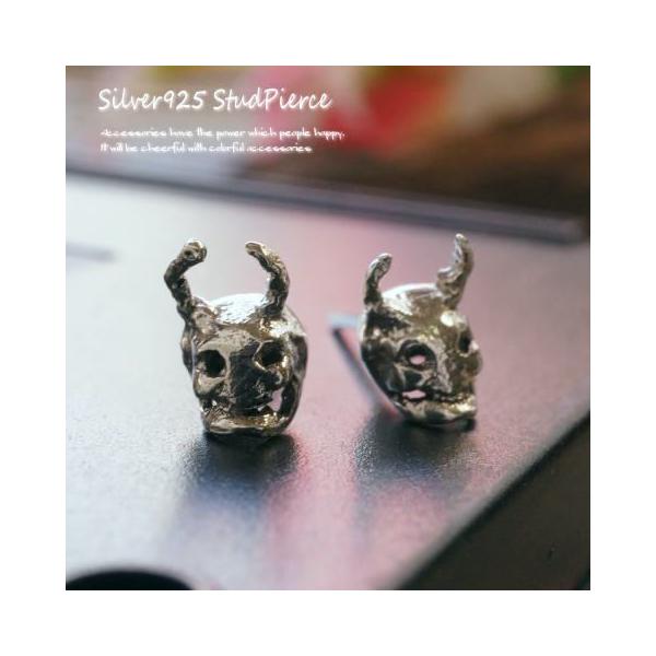 シルバーピアス スタッドピアス オニ 夜叉 ドクロ 鬼 ガイコツ スカル