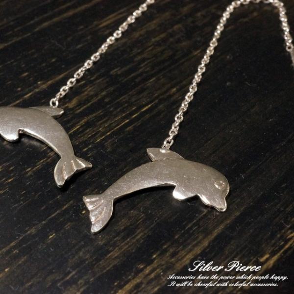 シルバーピアス アメリカンピアス チェーン イルカ いるか 動物