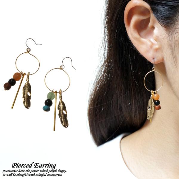 レディースピアス フェザー 羽根 ビーズ 3連 3粒 棒 バー カラフル