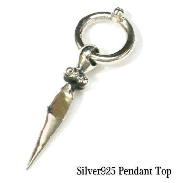 シルバー925 剣 十字架 クロス 槍の先 ペンダントトップ silver925