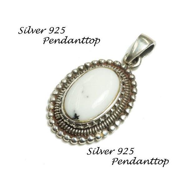 シルバー925 胸元に上品さを演出する石付きペンダントトップ silver925