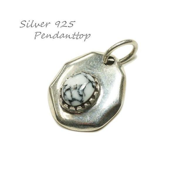 シルバー925 武骨なデザインの白い石付きペンダントトップ silver925