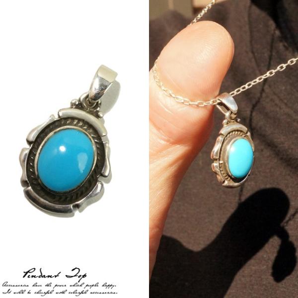 シルバー925 ペンダントヘッド ペンダントトップ トルコ石風