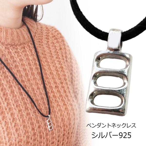 四角 空洞 プレート メンズ ネックレス シルバー925 silver925