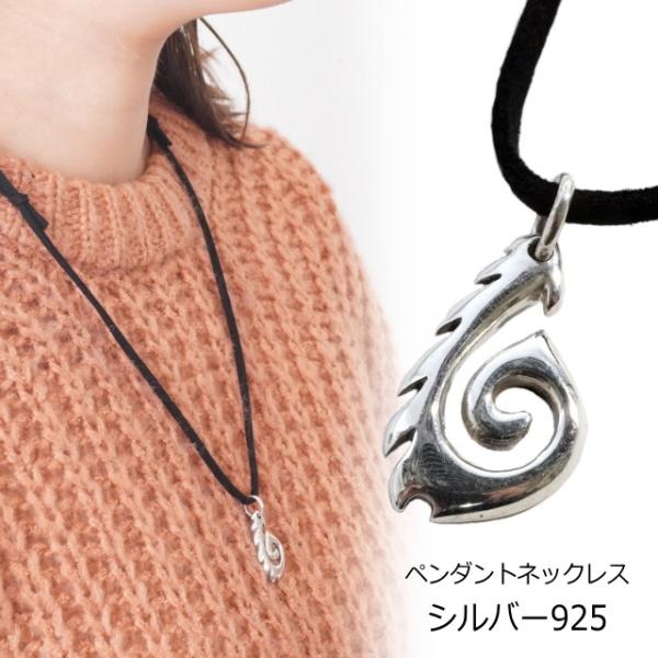 フィッシュフック ネックレス シルバーの人気商品・通販・価格 フィッシュフック ネックレス シルバーの人気商品・通販・価格