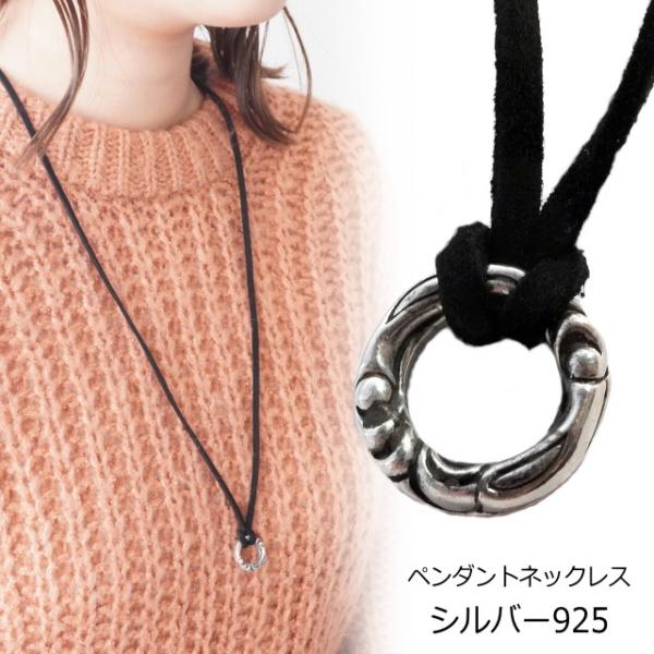 輪っか リング トラバル模様 メンズ ネックレス シルバー925 silver925 ペンダントトップ ペンダントヘッド : 22-044 : シルバーとアクセサリーのゆかたん - 通販 - Yahoo!ショッピング 輪っか リング トラバル模様 メンズ ネックレス シルバー925 silver925 ペンダントトップ ペンダントヘッド : 22-044 : シルバーとアクセサリーのゆかたん - 通販 - Yahoo!ショッピング