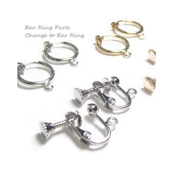 �C�������O�p�[�c �s�A�X����C�������O��