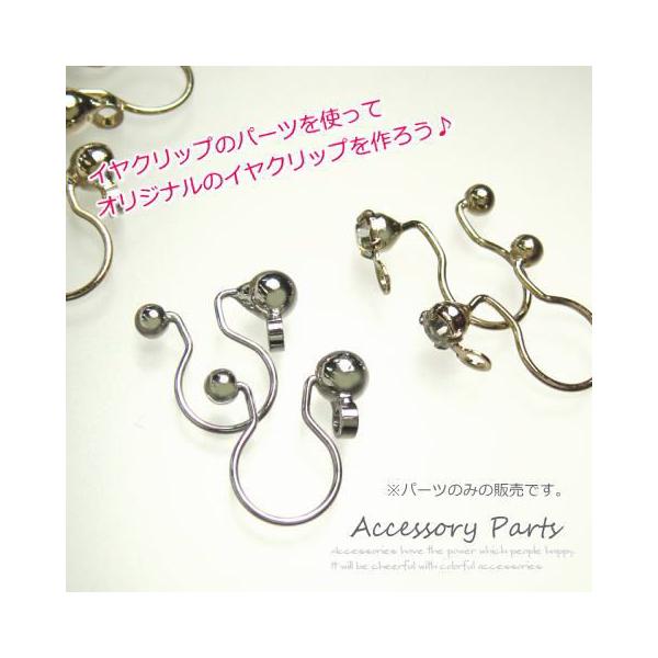 �C���N���b�v�^�C�v�̃C�������O�p�[�c �C���[�N���b�v �s�A�X����C�������O��