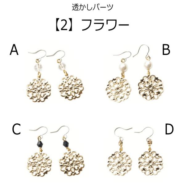 送料無料 109 コットンパール 透かしパーツ チェコビーズ ピアス 金属ピアス ハンドメイド ピアス O Yumi Narumido 通販 Creema クリーマ ハンドメイド 手作り クラフト作品の販売サイト