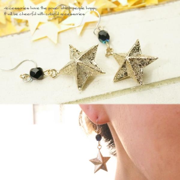 フックピアス レディースピアス 星 スター ゴールド キラキラ 大ぶり