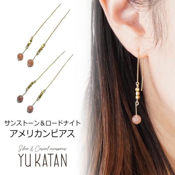 天然石ピアス Ｎｏ．123サンストーンとカイヤナイトのショートピアス SV】Tanzanite × Gray Moonstone × Kyanite Earrings／グレー