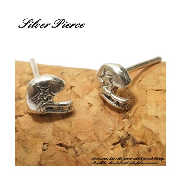 �V���o�[�s�A�X �w�����b�g �X�^�[ �� �A���t�g �A�����J���t�b�g�{�[�� �o�C�N ���[�X a290(a-7-5) ��������