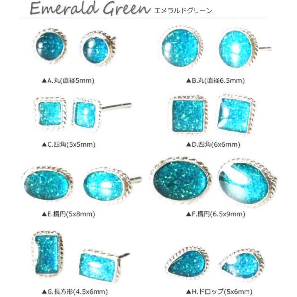 シルバーピアス 海 オーシャン ダークブルー エメラルドグリーン ターコイズブルー レディースピアス 差し色 母の日 ブロガー Buyee Buyee Japanese Proxy Service Buy From Japan Bot Online