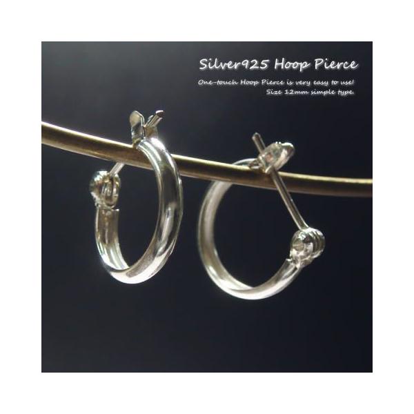 Vo[sAX Vv 2mmbۃO ^b` NbVOsAXia12mm^Cvj c023(c-2-4) Vo[925 t[vsAX [vsAX 