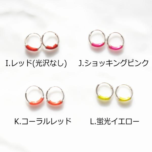 シルバーピアス ワンポイントカラースクエアリングピアス 10mm カラーフープ単色 全16色 D001 D018 Buyee Buyee Japanese Proxy Service Buy From Japan Bot Online
