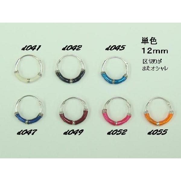 Vo[sAX OsAX J[t[vsAXPF12mm ؂肠 d041-55(d-3-4) F 