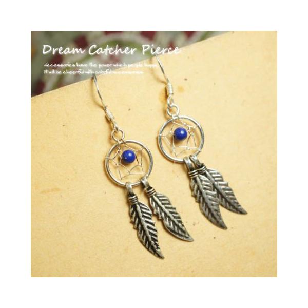 ♥️天然石ピアス♥️No.67★900円★ラピスラズリコッパートリプレット laplateriashu_f032