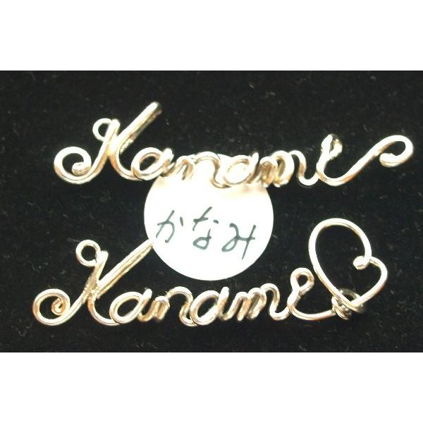 かなみ カナミ Kanami シルバー製 ネームネックレス 名前ネックレス N シルバーとアクセサリーのゆかたん 通販 Yahoo ショッピング