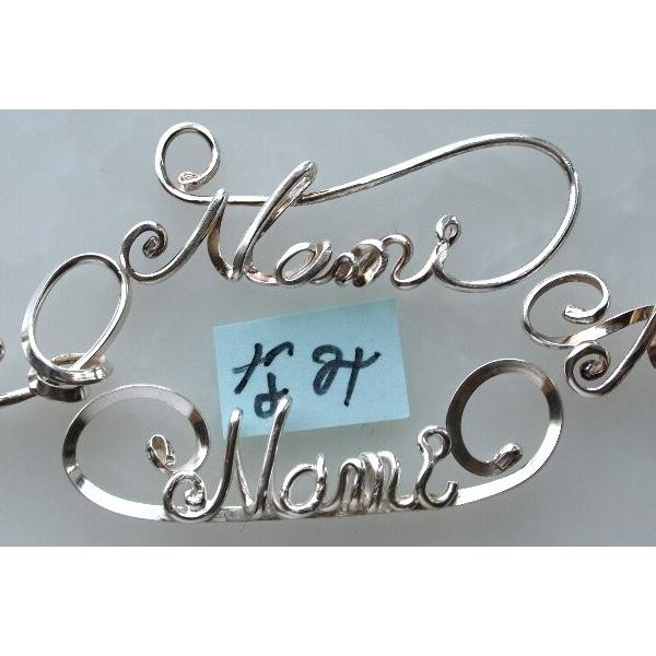 なみ ナミ Nami シルバー製 ネームネックレス 名前ネックレス N シルバーとアクセサリーのゆかたん 通販 Yahoo ショッピング