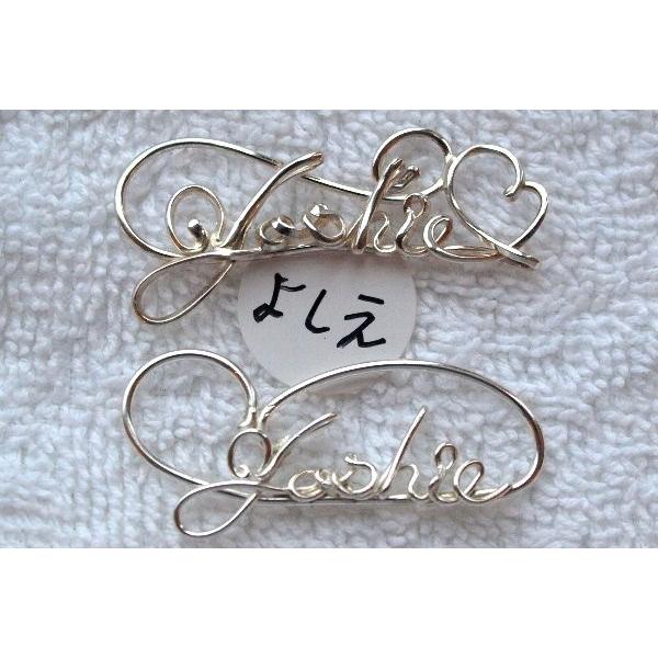 よしえ ヨシエ Yoshie シルバー製 ネームネックレス 名前ネックレス N シルバーとアクセサリーのゆかたん 通販 Yahoo ショッピング